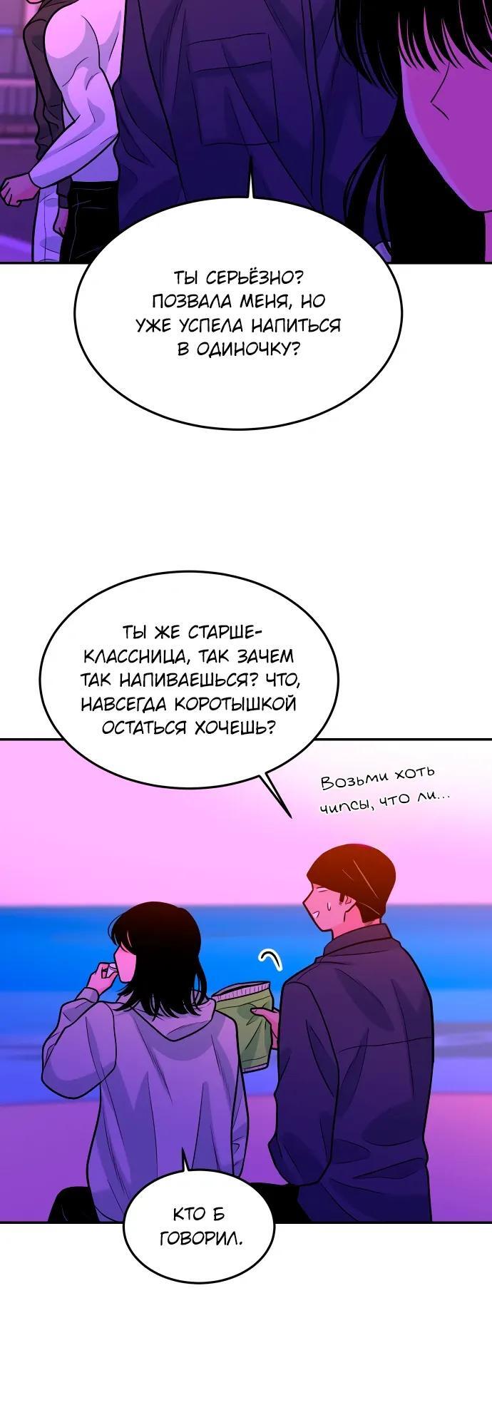 Страница 40
