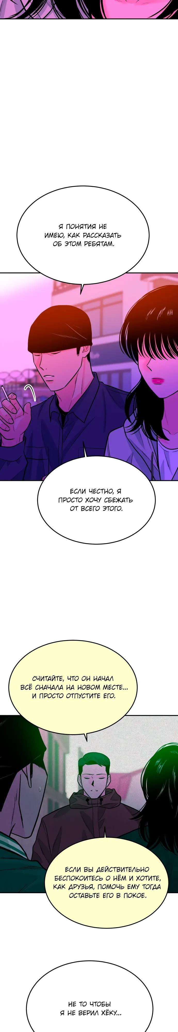 Страница 43
