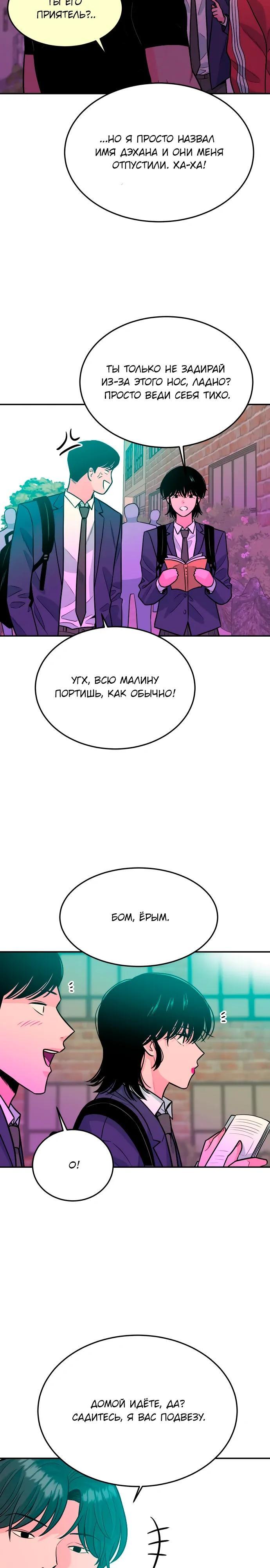 Страница 35