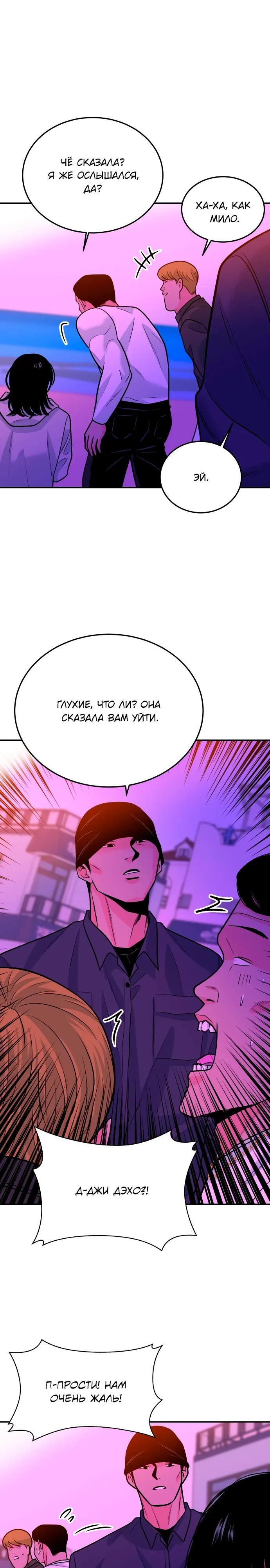 Страница 39