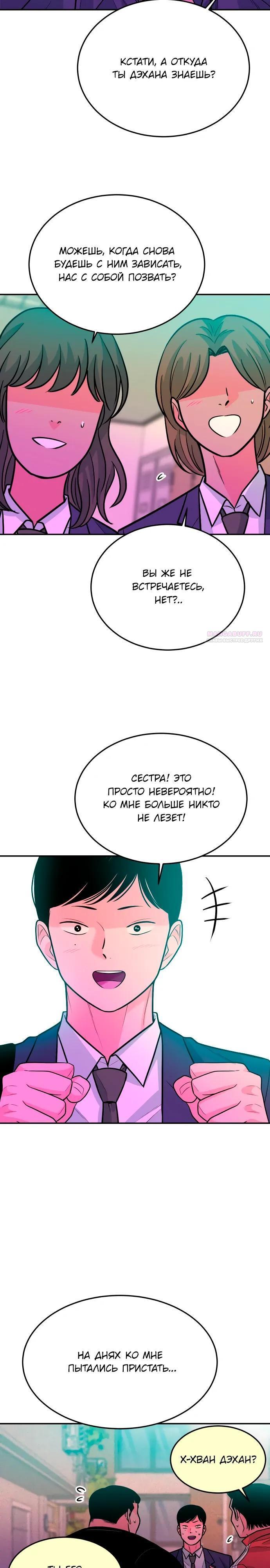 Страница 34