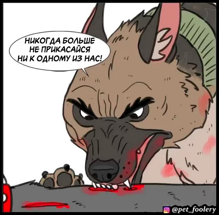 Страница 46