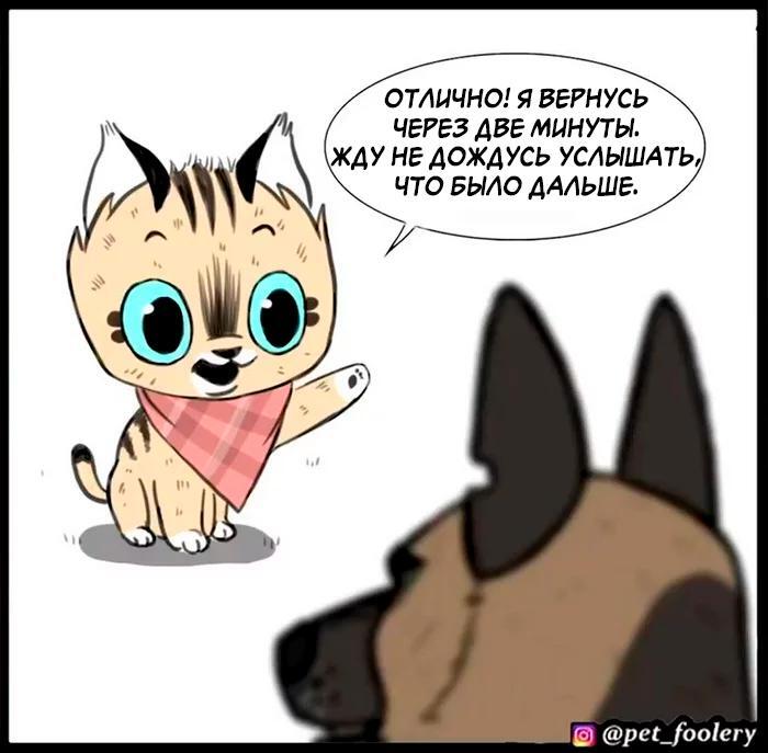 Страница 30