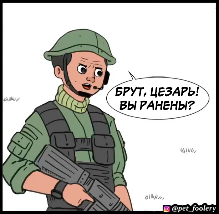 Страница 55