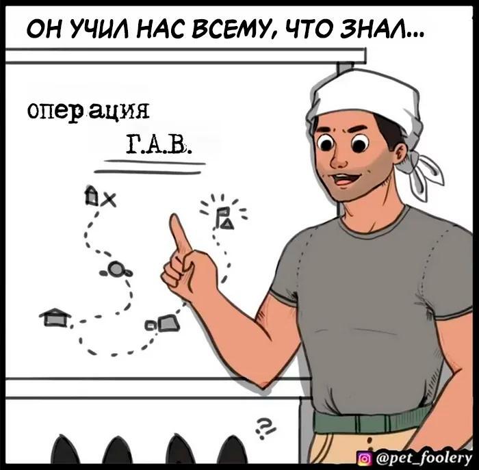Страница 10