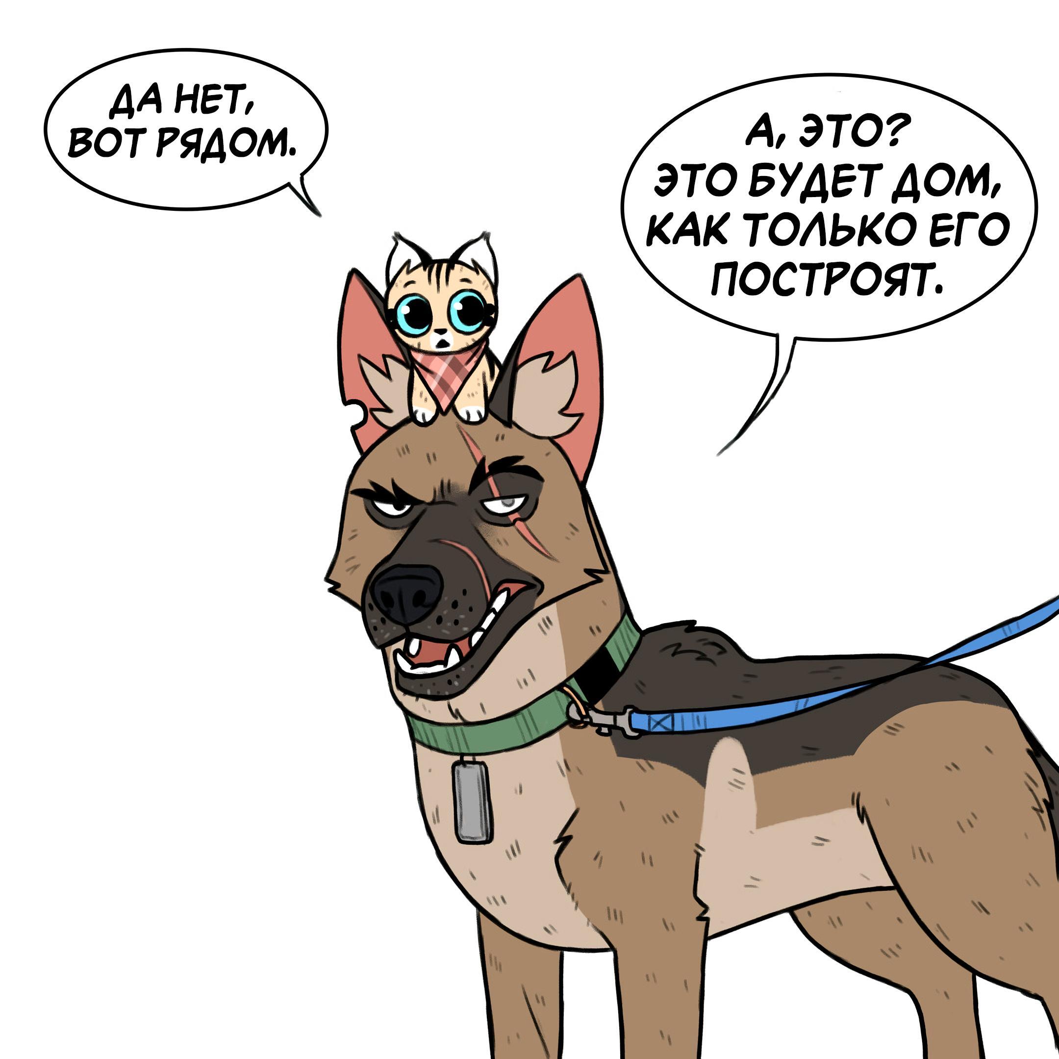 Страница 2