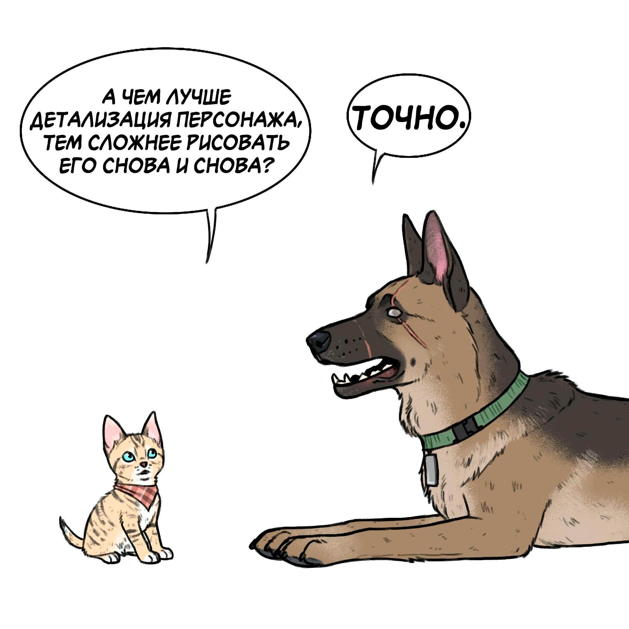 Страница 5