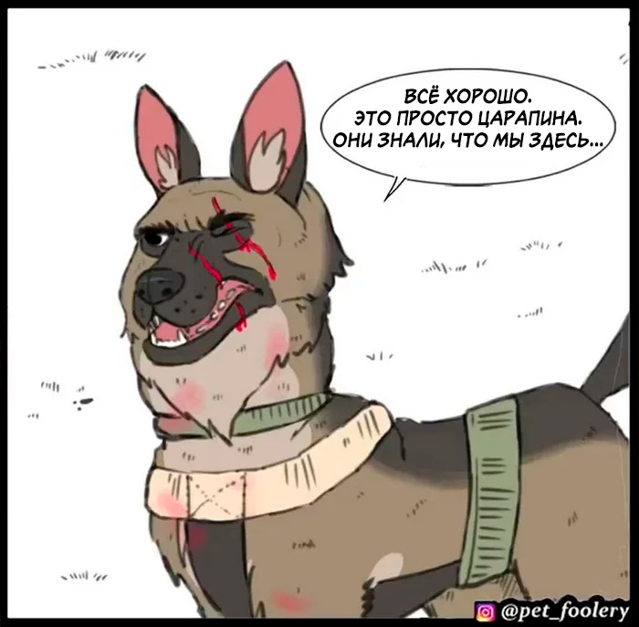 Страница 42