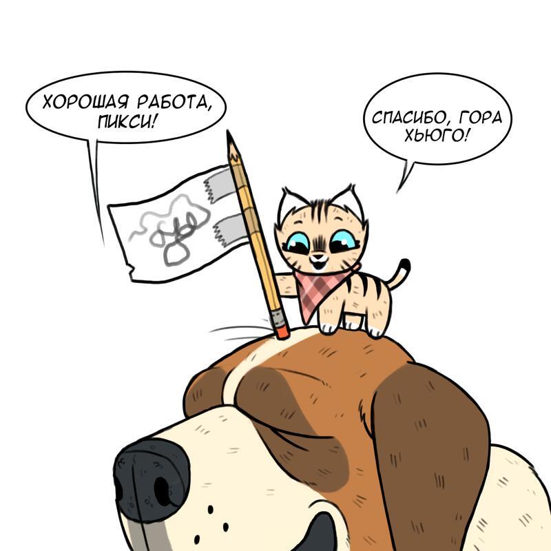 Страница 5