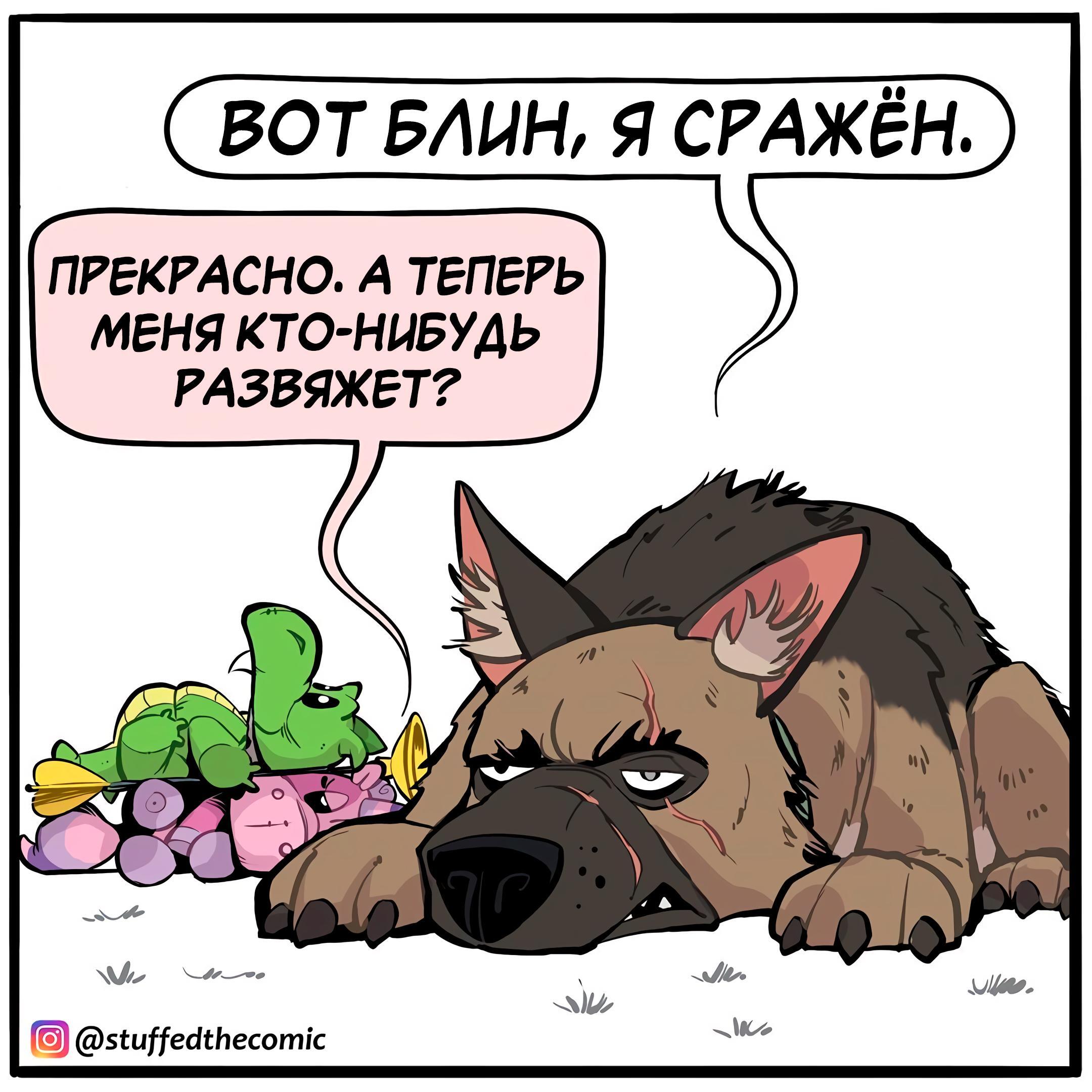 Страница 4