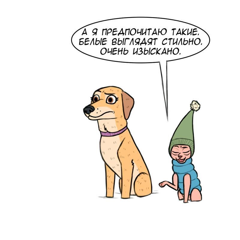 Страница 3