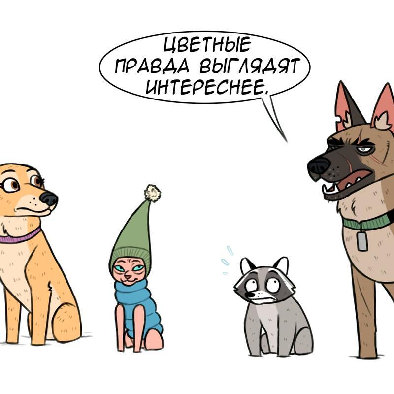 Страница 5