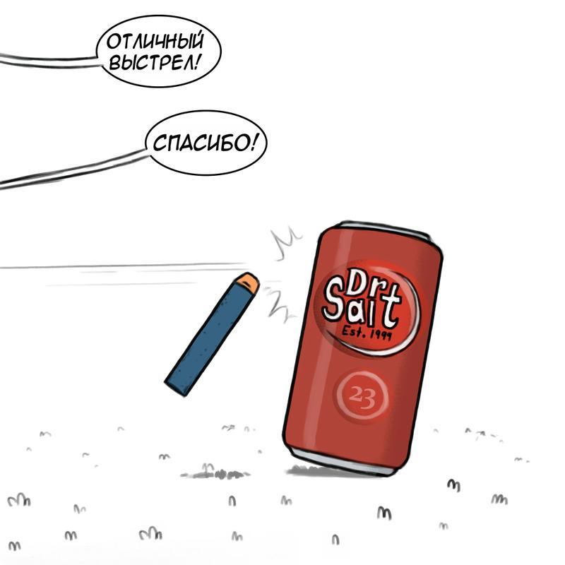 Страница 5