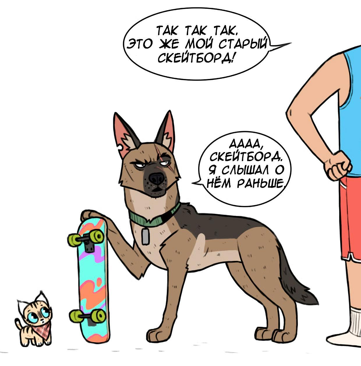 Страница 3