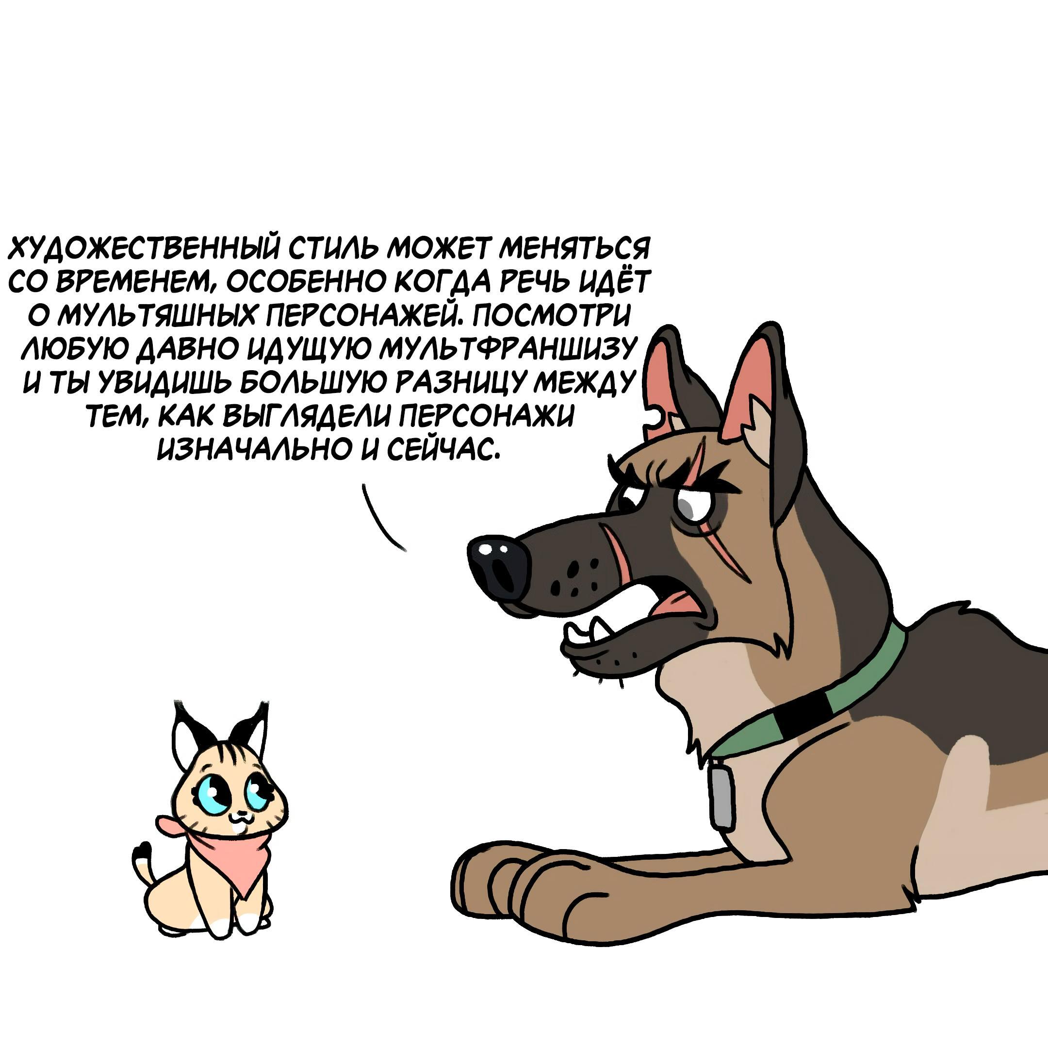 Страница 3