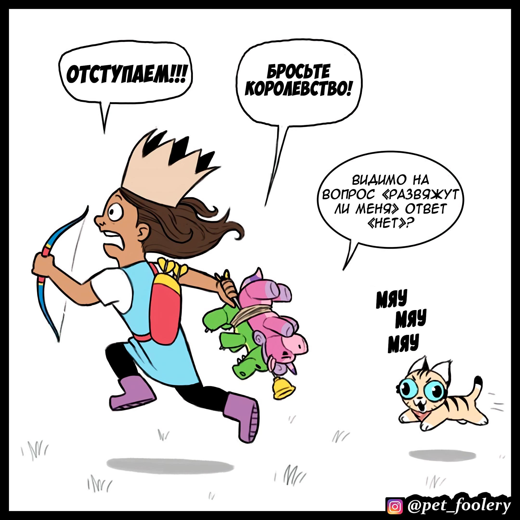 Страница 9