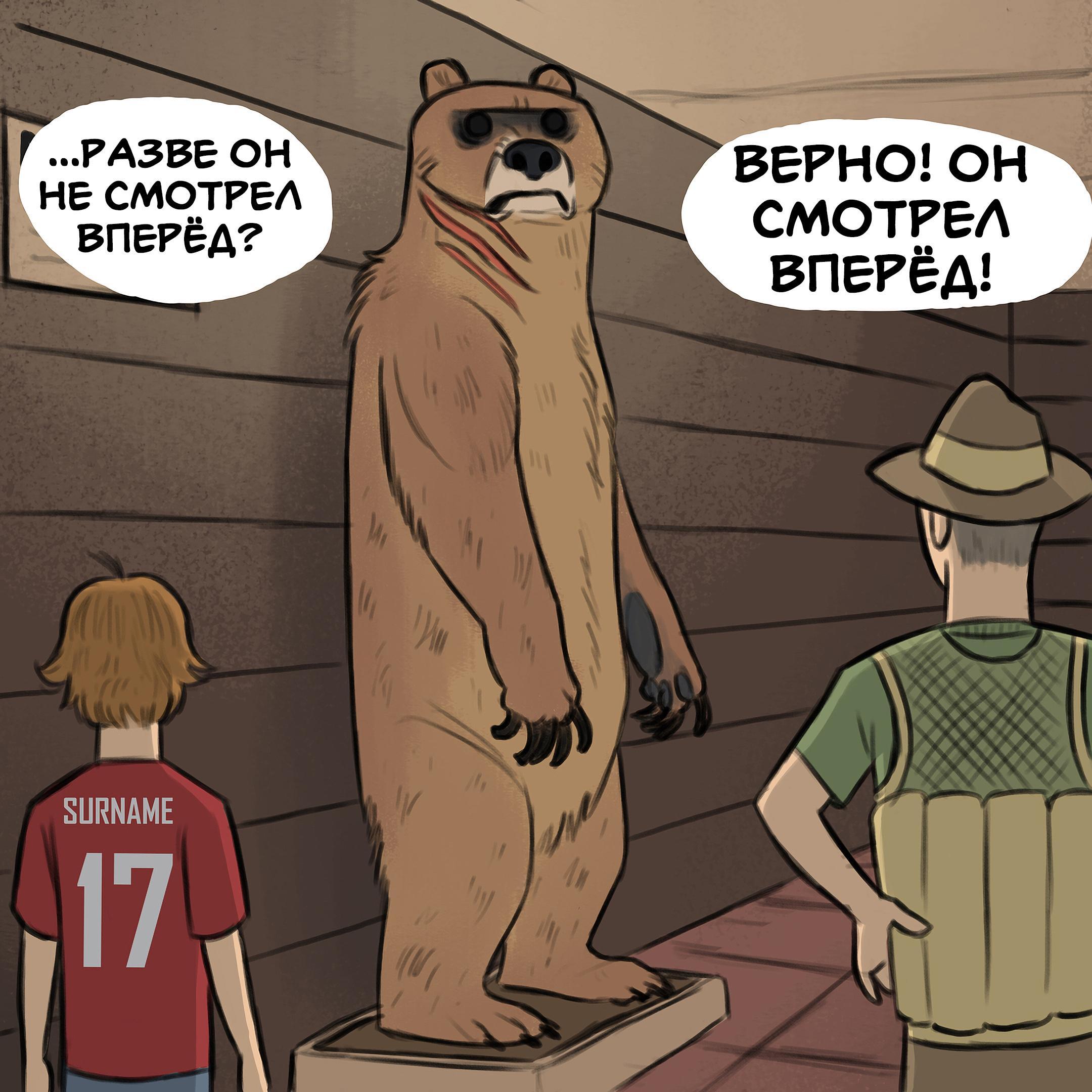 Страница 3