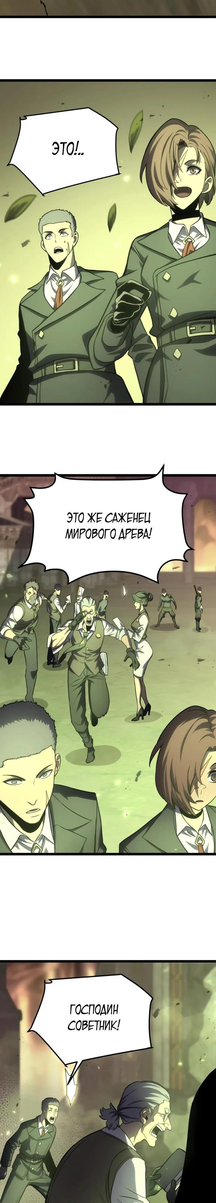 Страница 38
