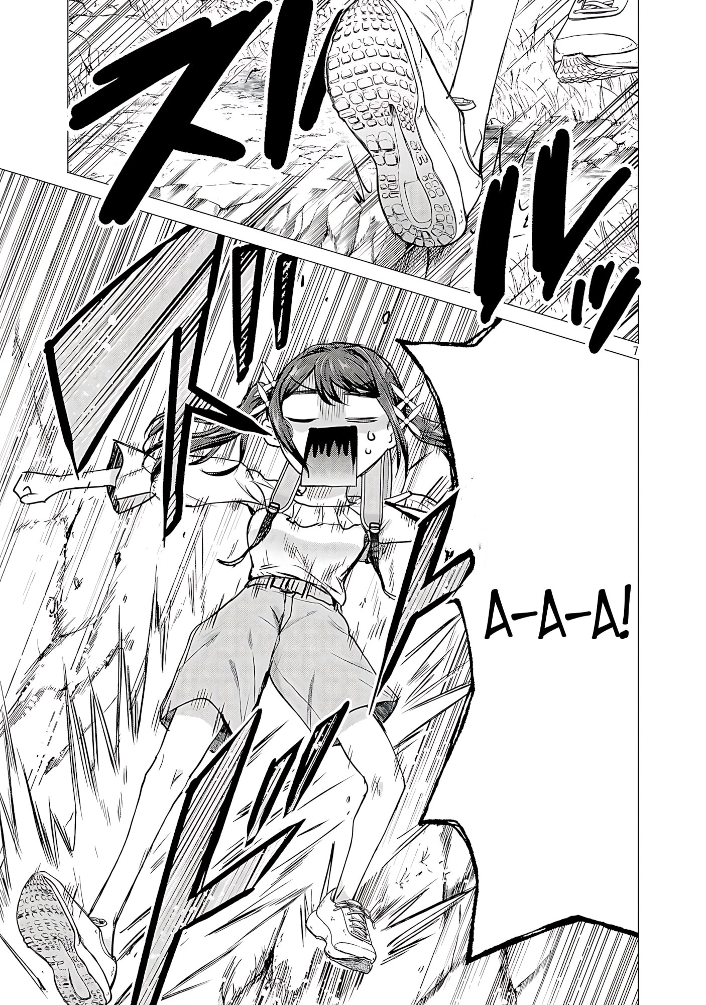 Страница 7