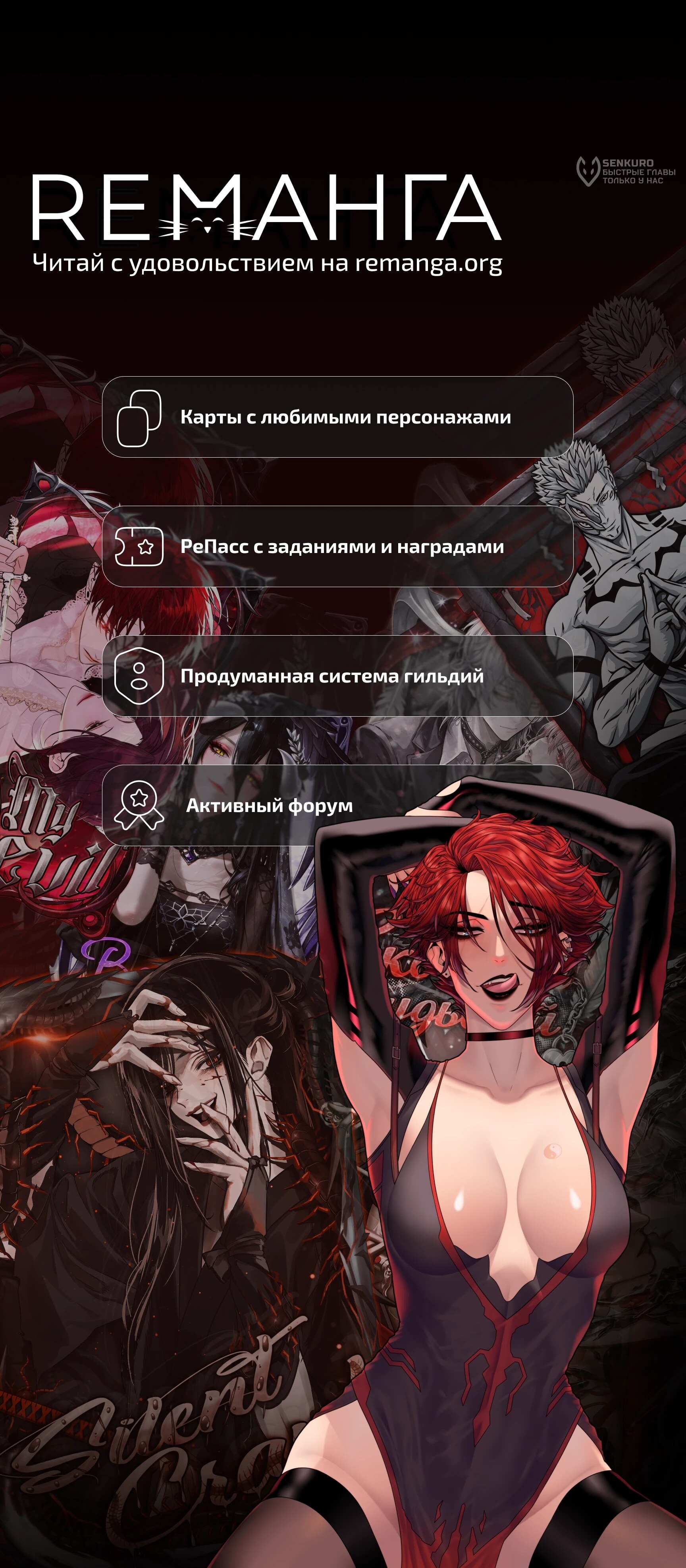 Страница 20