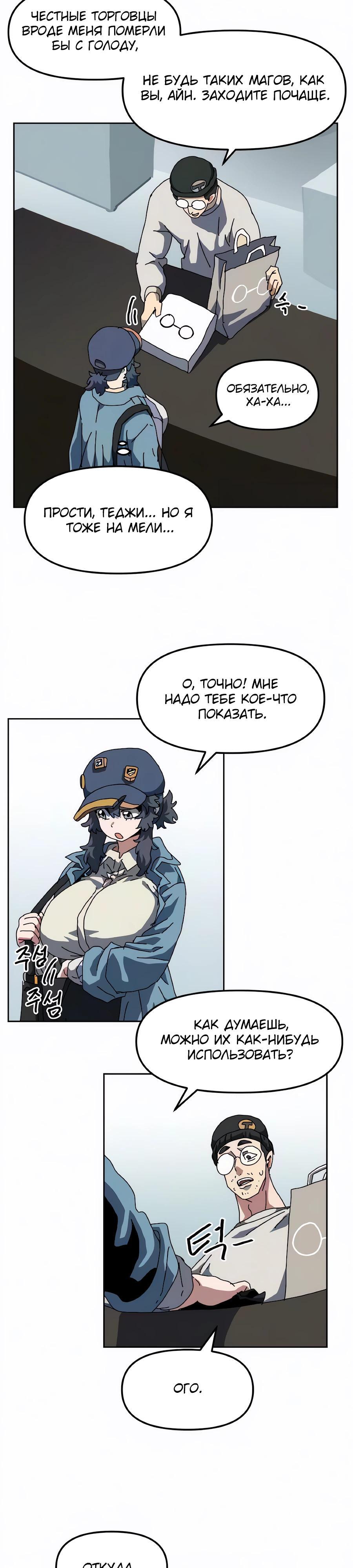 Страница 13