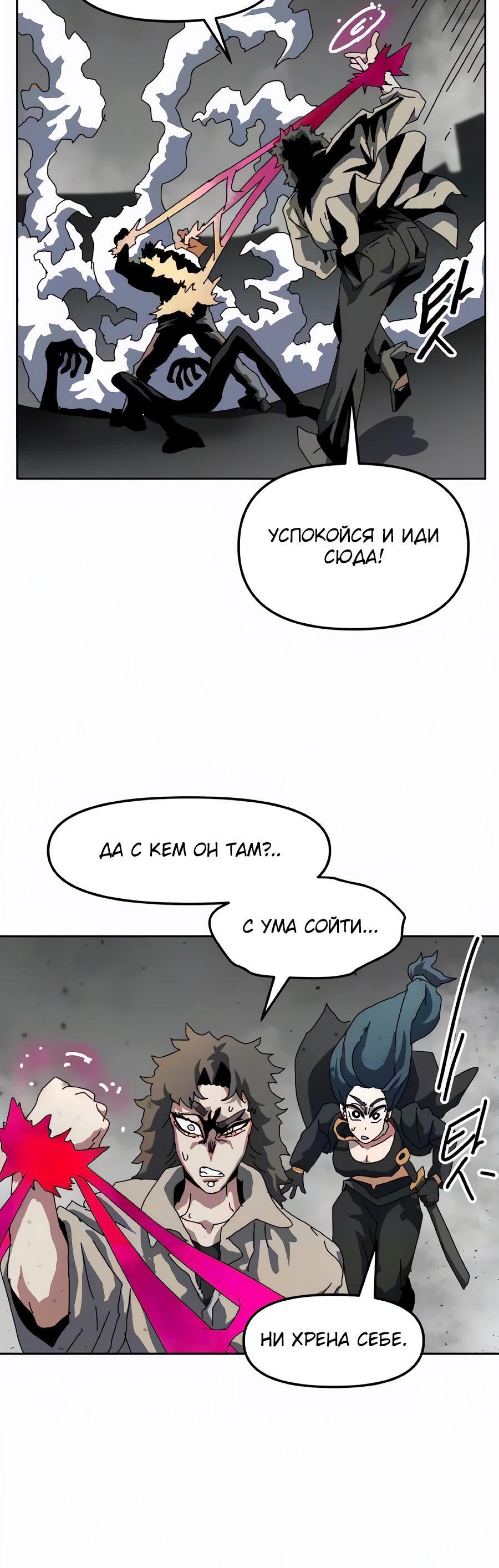 Страница 35