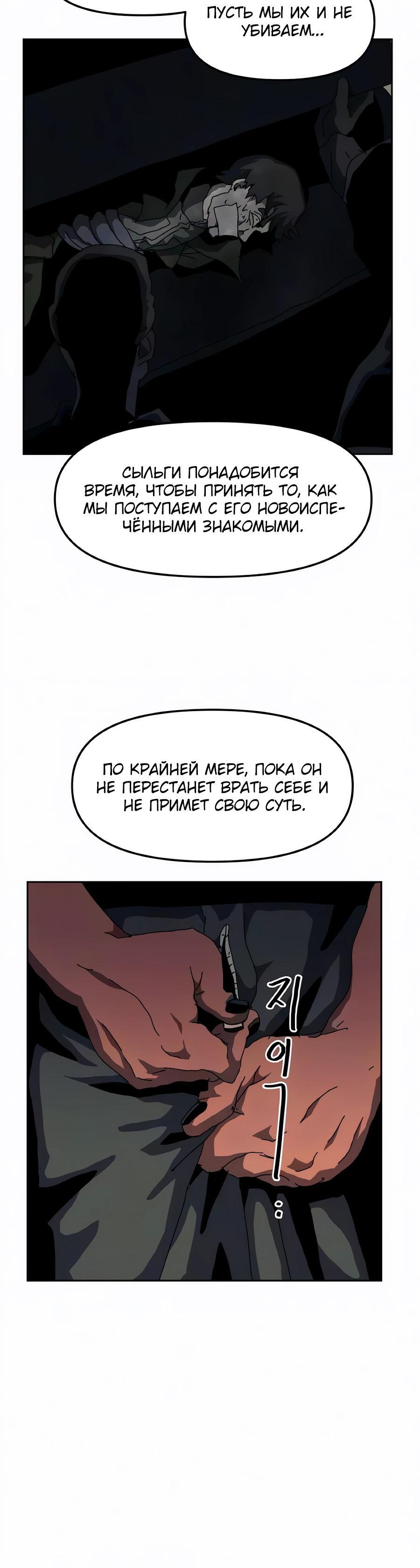 Страница 25