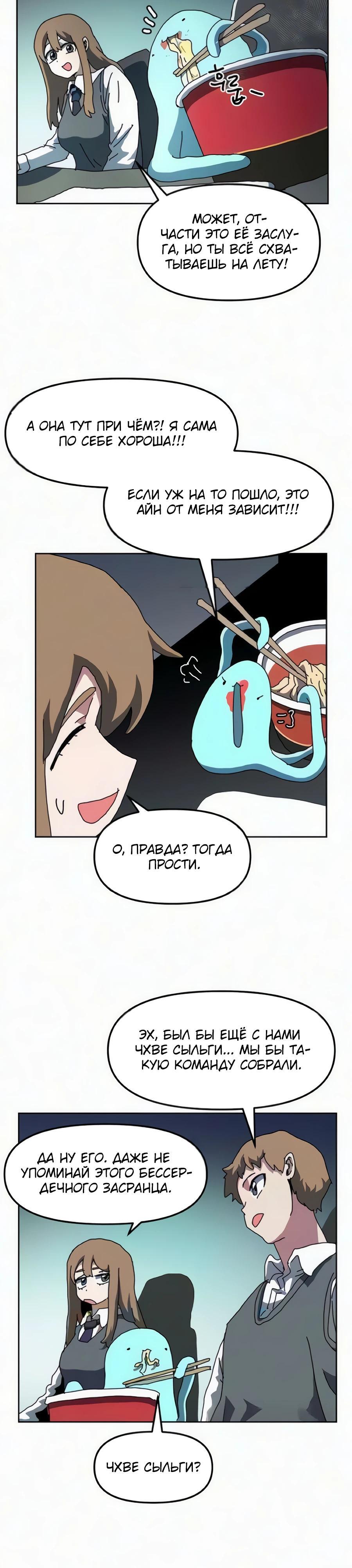 Страница 25