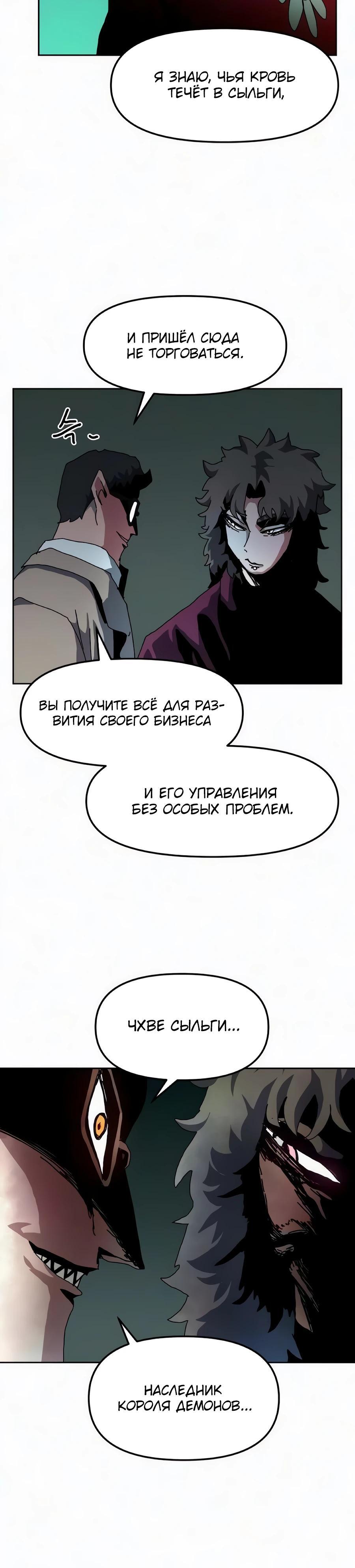 Страница 35