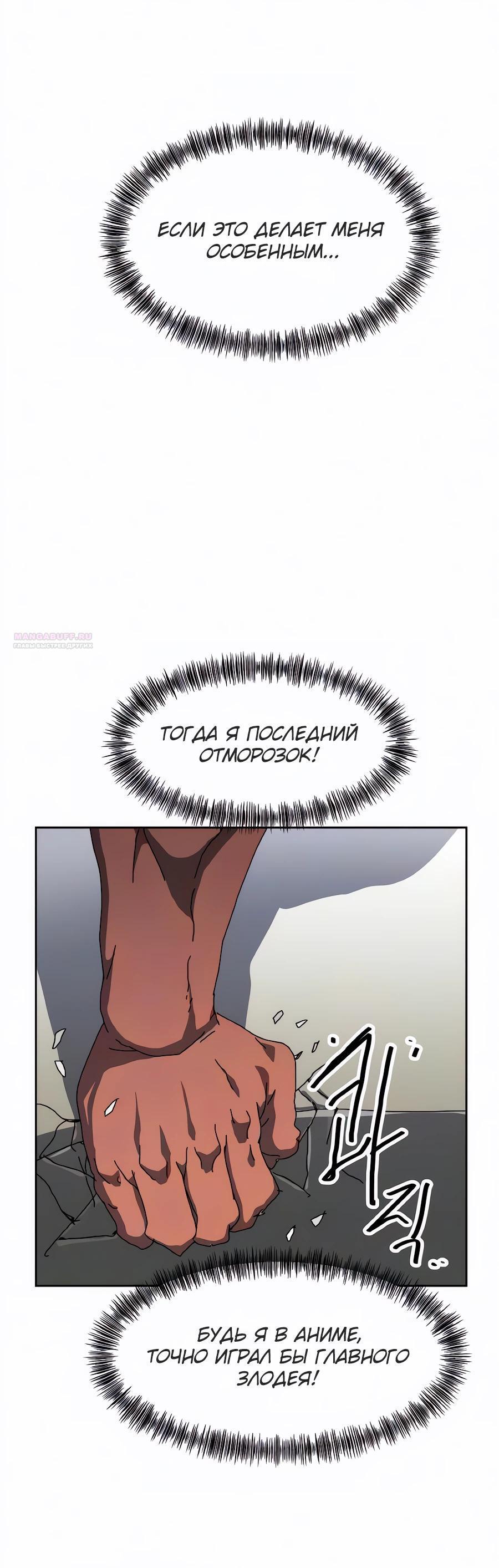 Страница 30