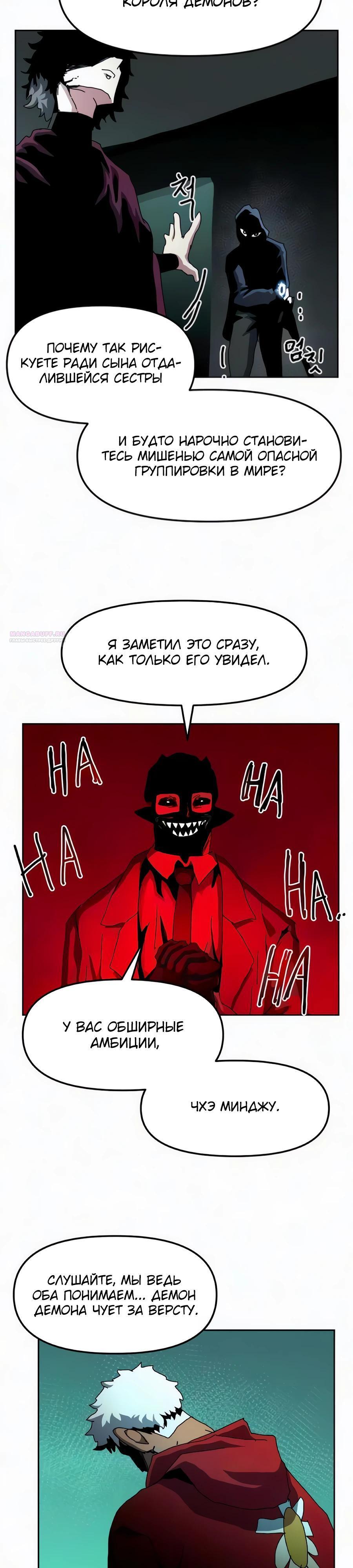Страница 34