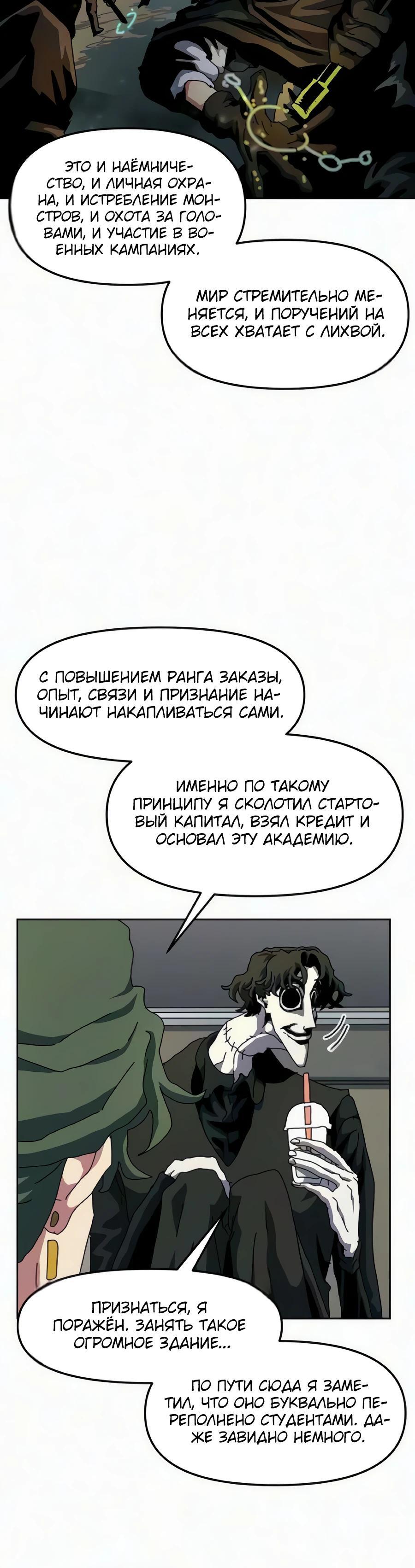 Страница 15