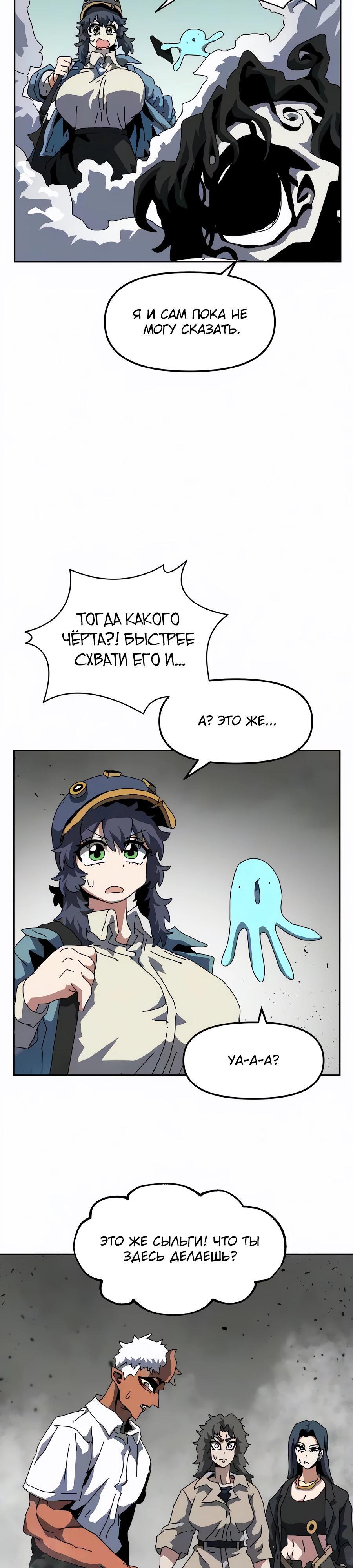 Страница 37