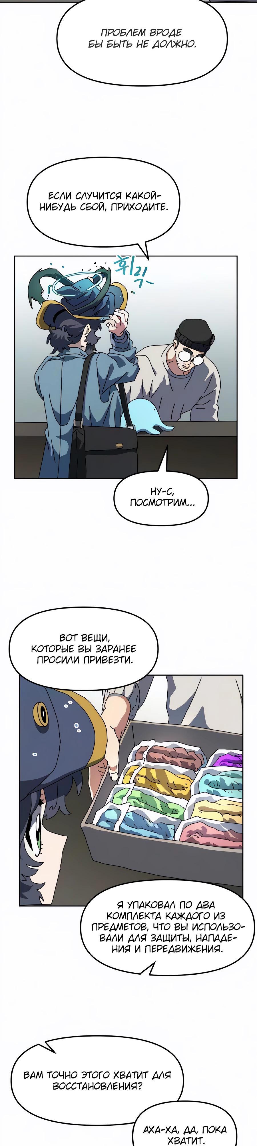 Страница 9