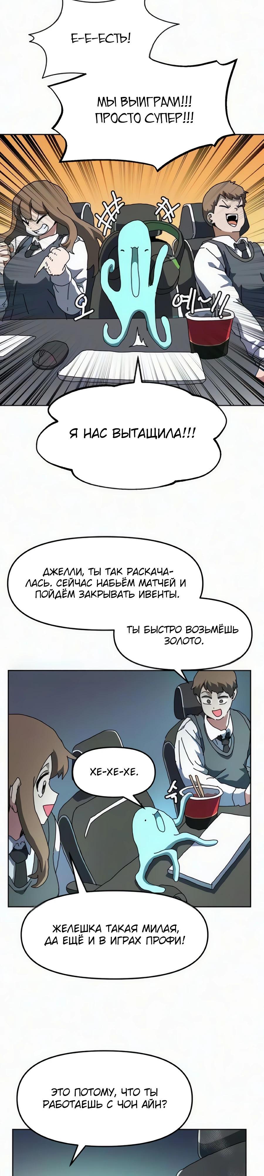 Страница 24