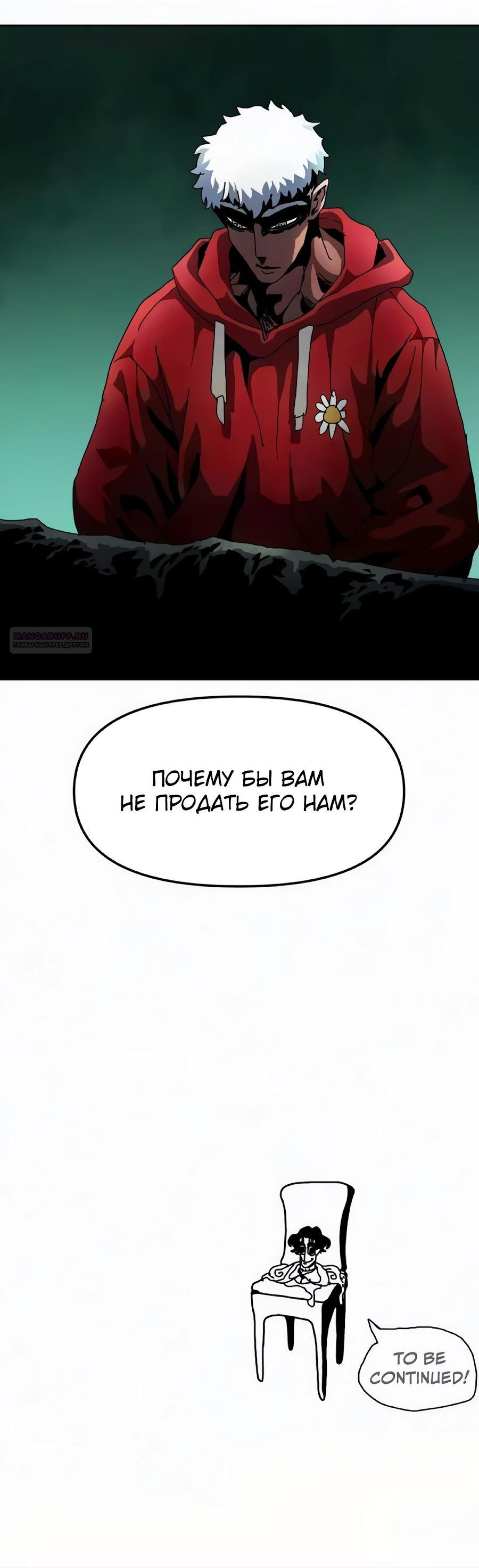 Страница 36