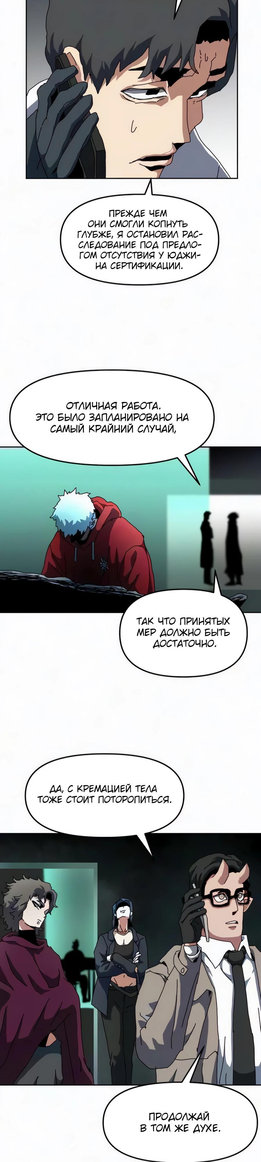 Страница 27
