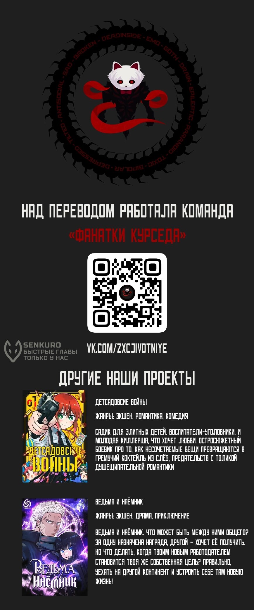 Страница 18