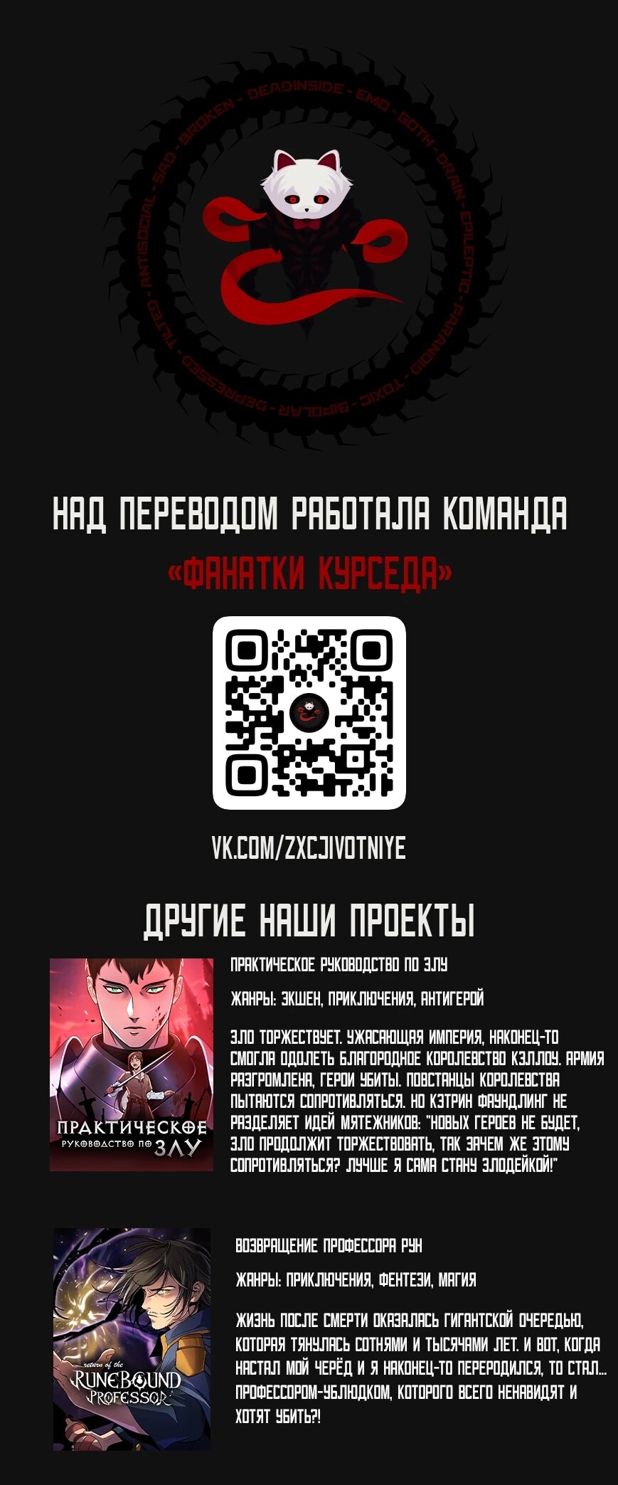 Страница 15