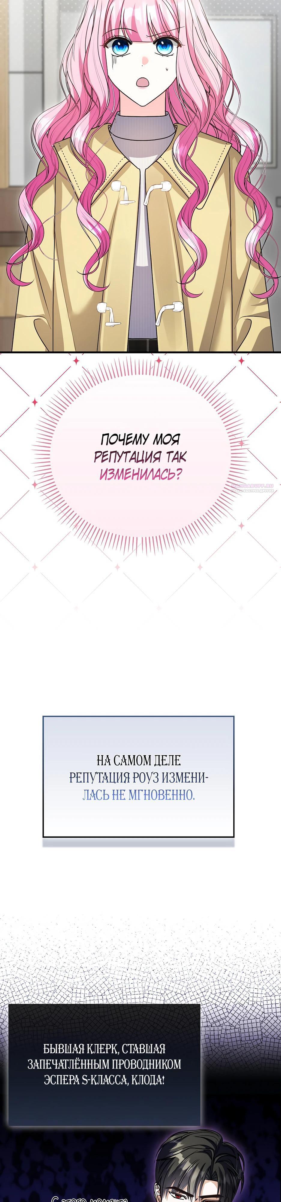 Страница 30