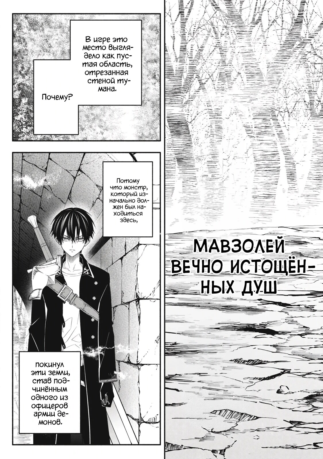 Страница 9