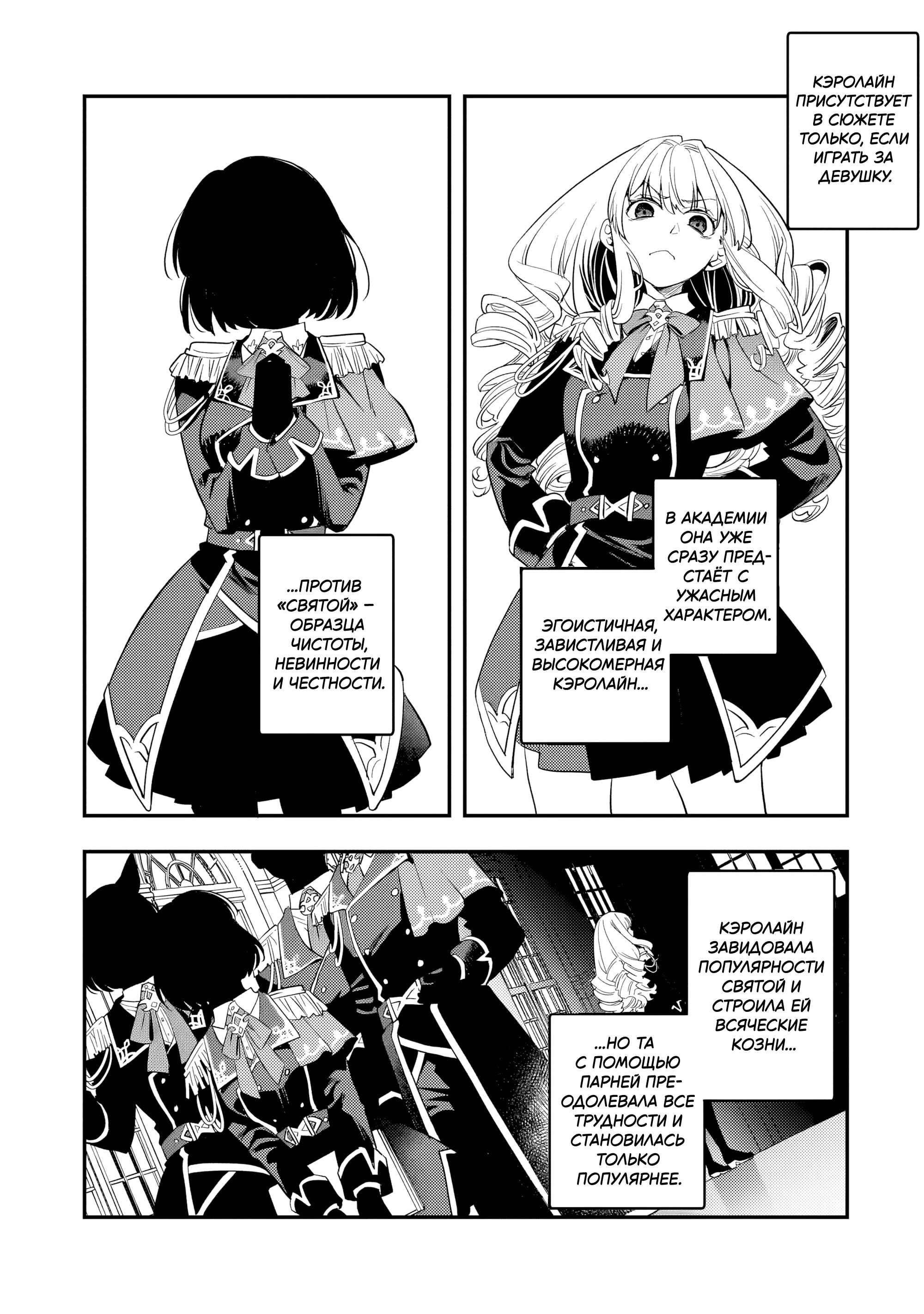 Страница 2