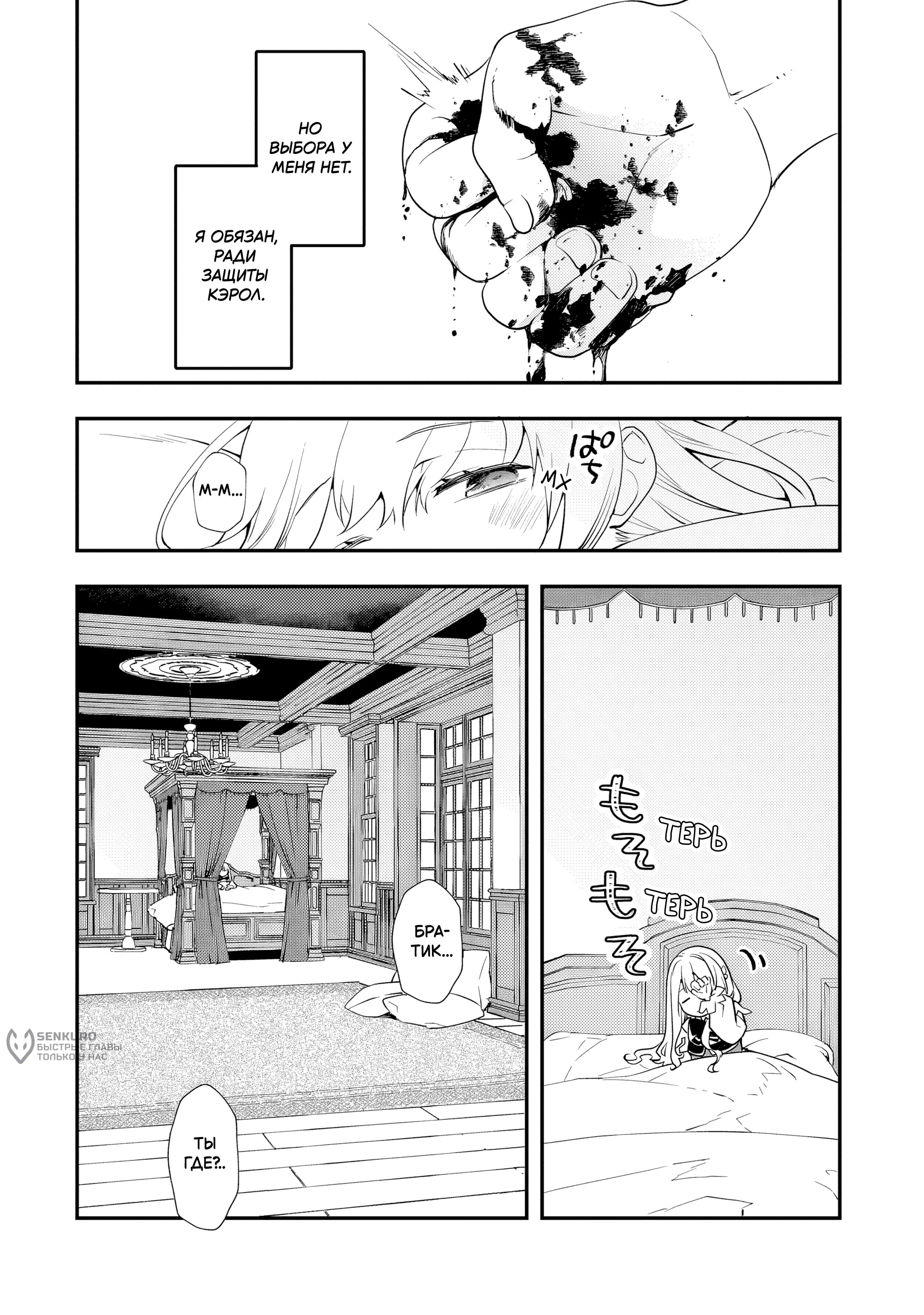 Страница 3