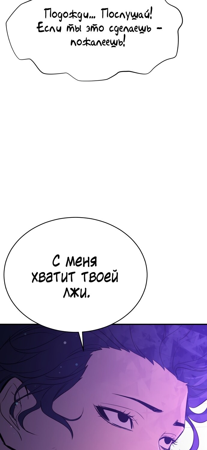 Страница 70