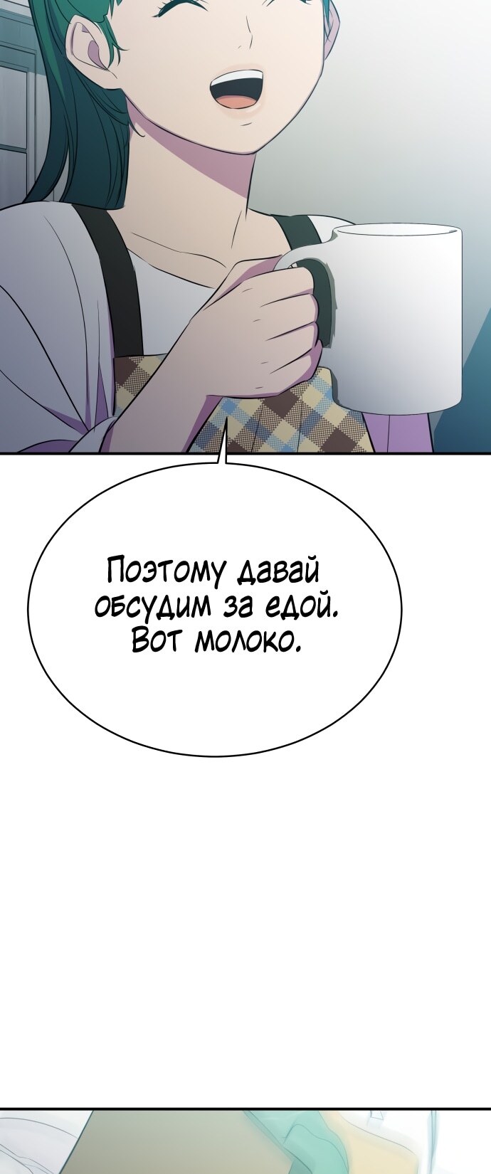 Страница 65