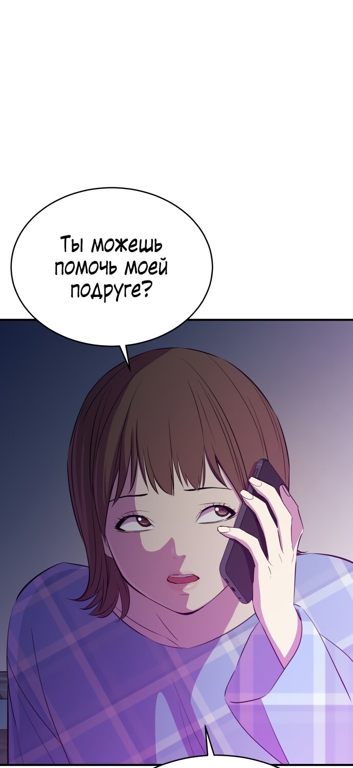 Страница 44