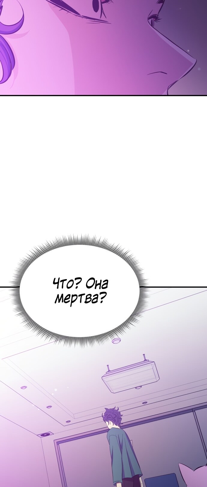 Страница 77