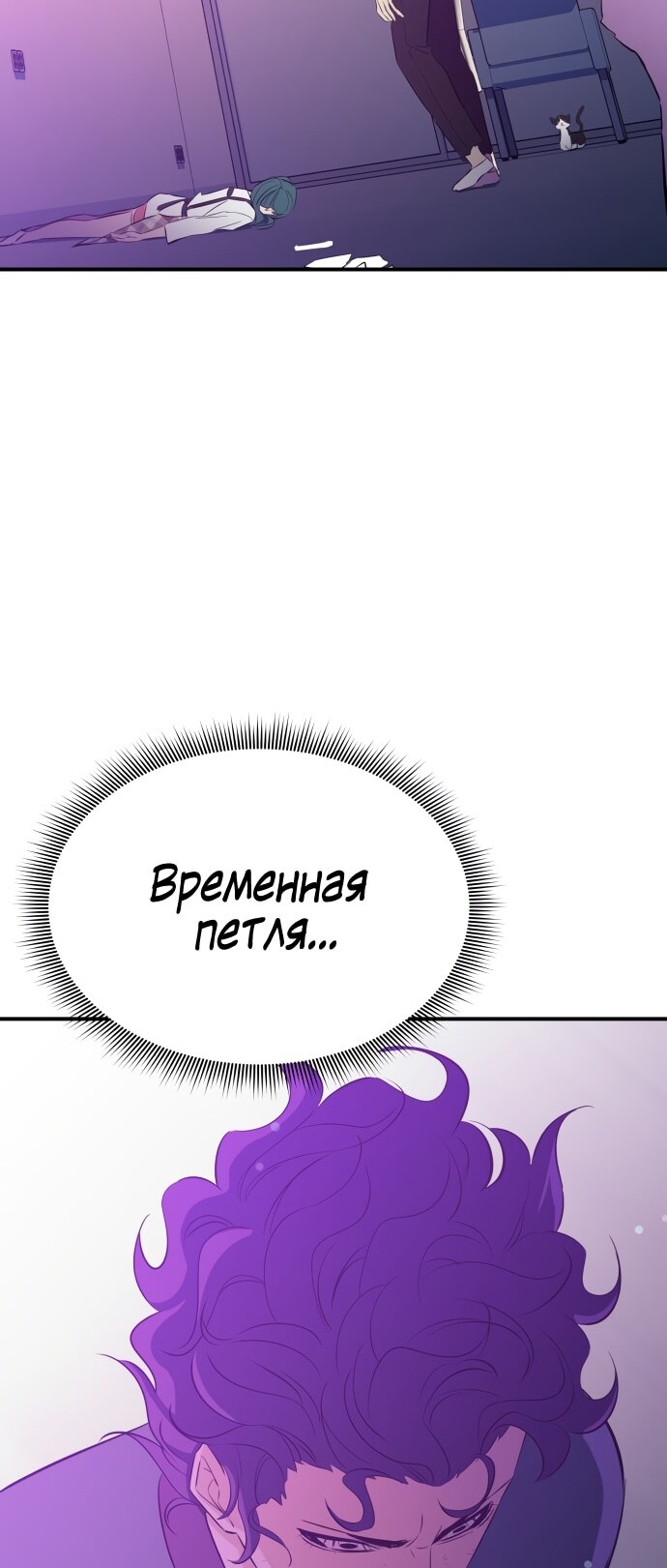 Страница 78