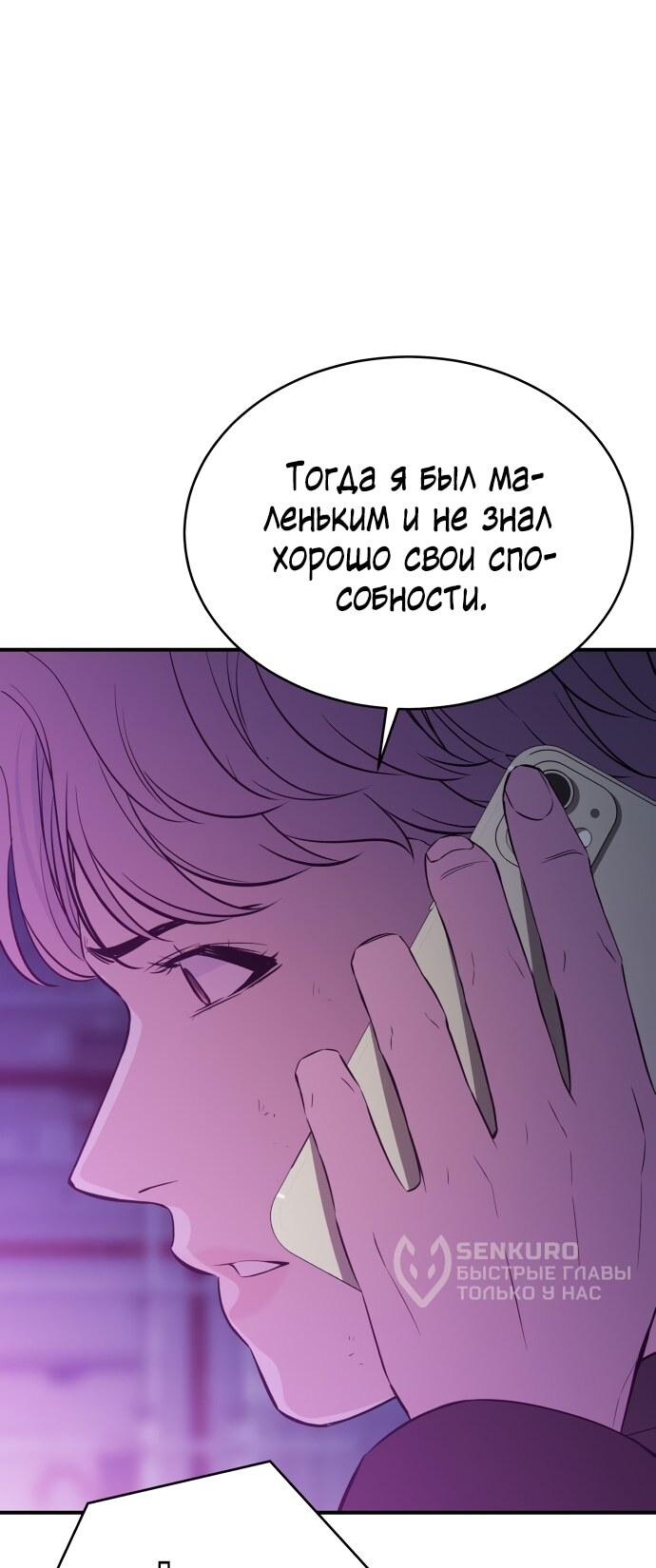 Страница 42