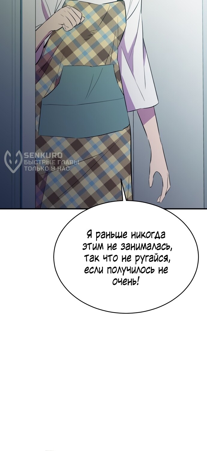 Страница 53